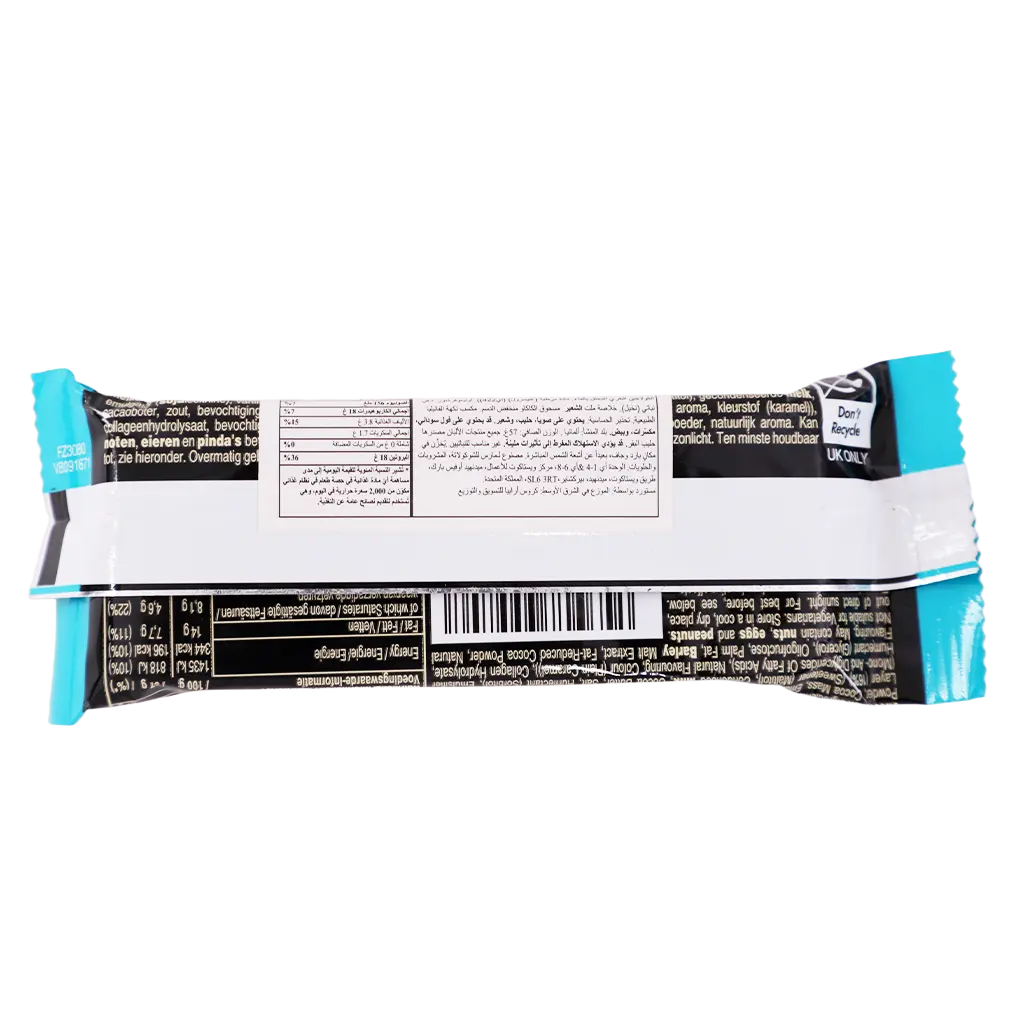 Mars LOW SUGER High Protein Bar - Salted Caramel 57 gm - view 2