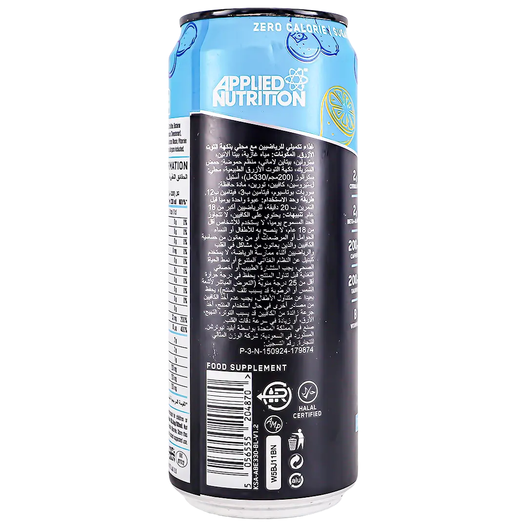 Applied Nutrition ABE Pre Workout Drink Blue Lagoon 330 ml - view 3
