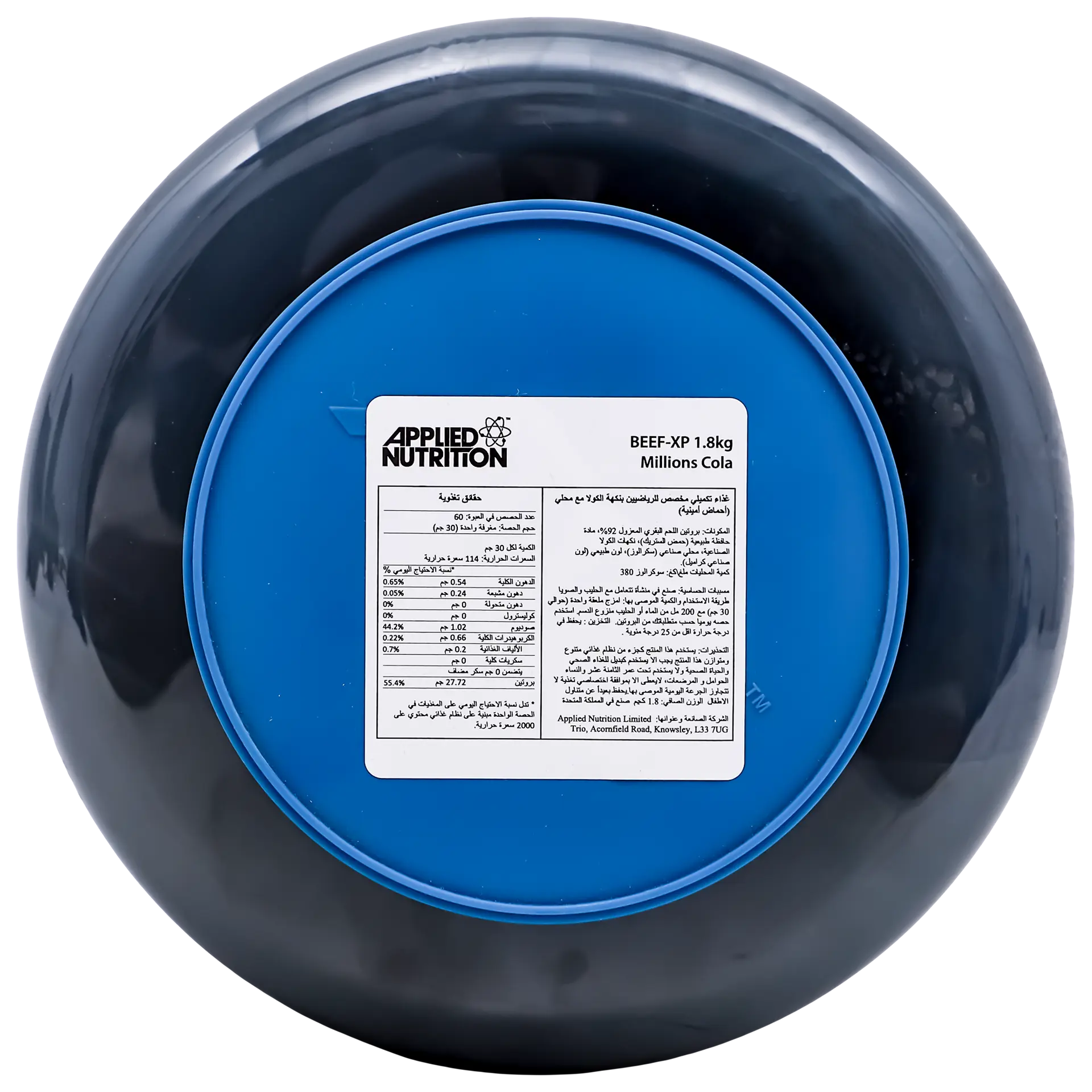 Applied Nutrition Beef Xp Colla 1.8 kg - view 4