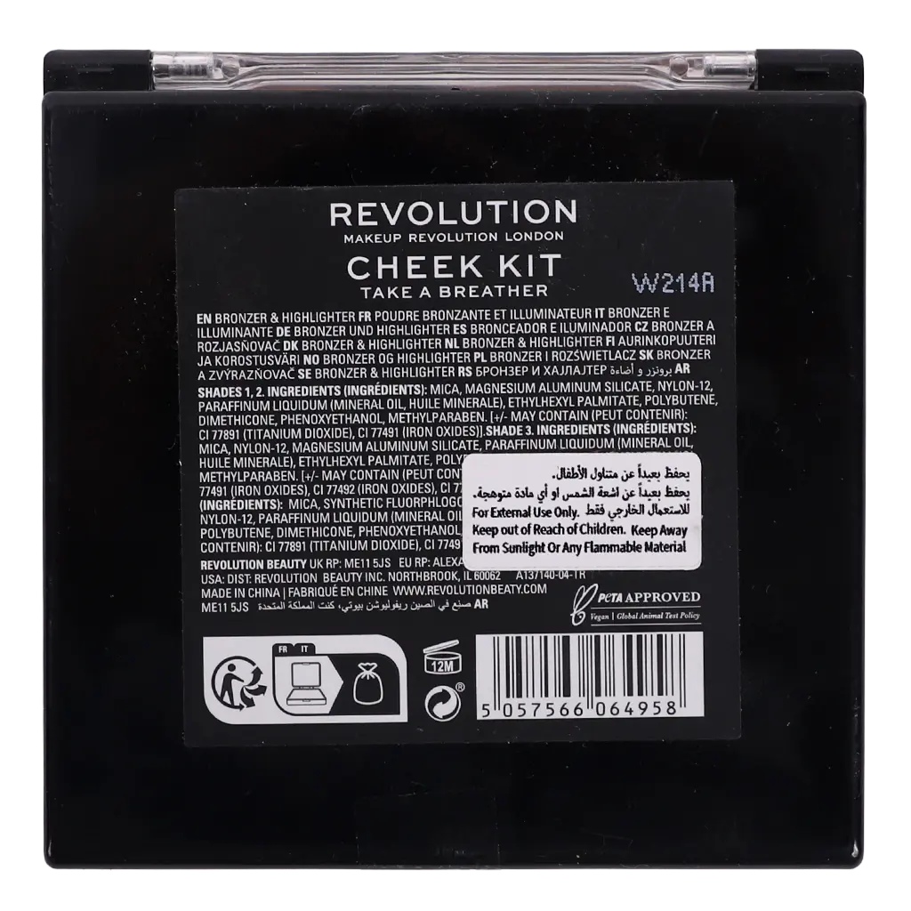 Revolution Cheek Kit Take A Breather - view 2
