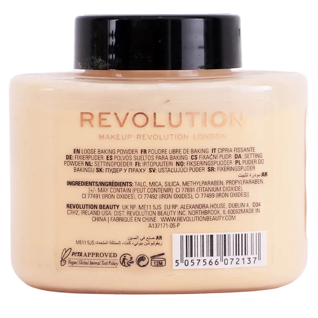 Revolution Loose Baking Powder Banana -32G - view 2