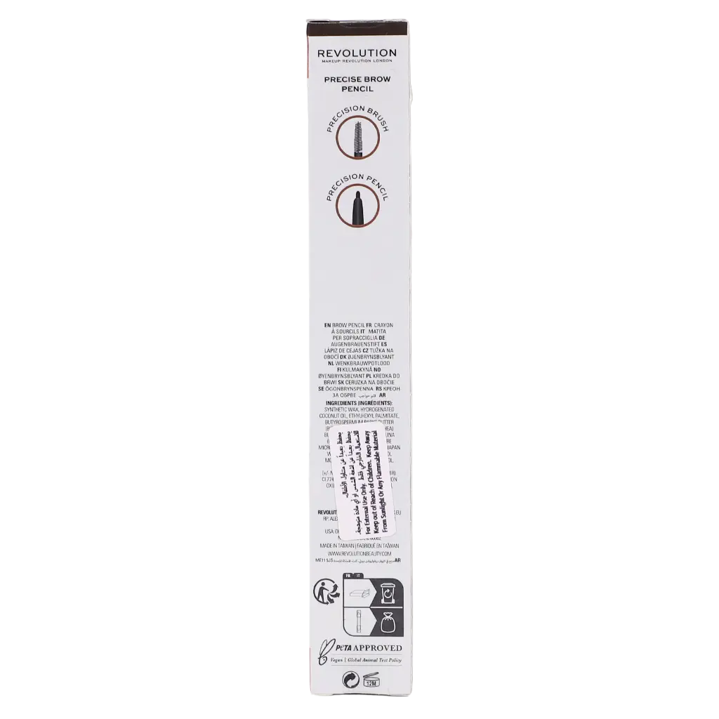 Revolution Precise Brow Pencil Dark Brown - view 3