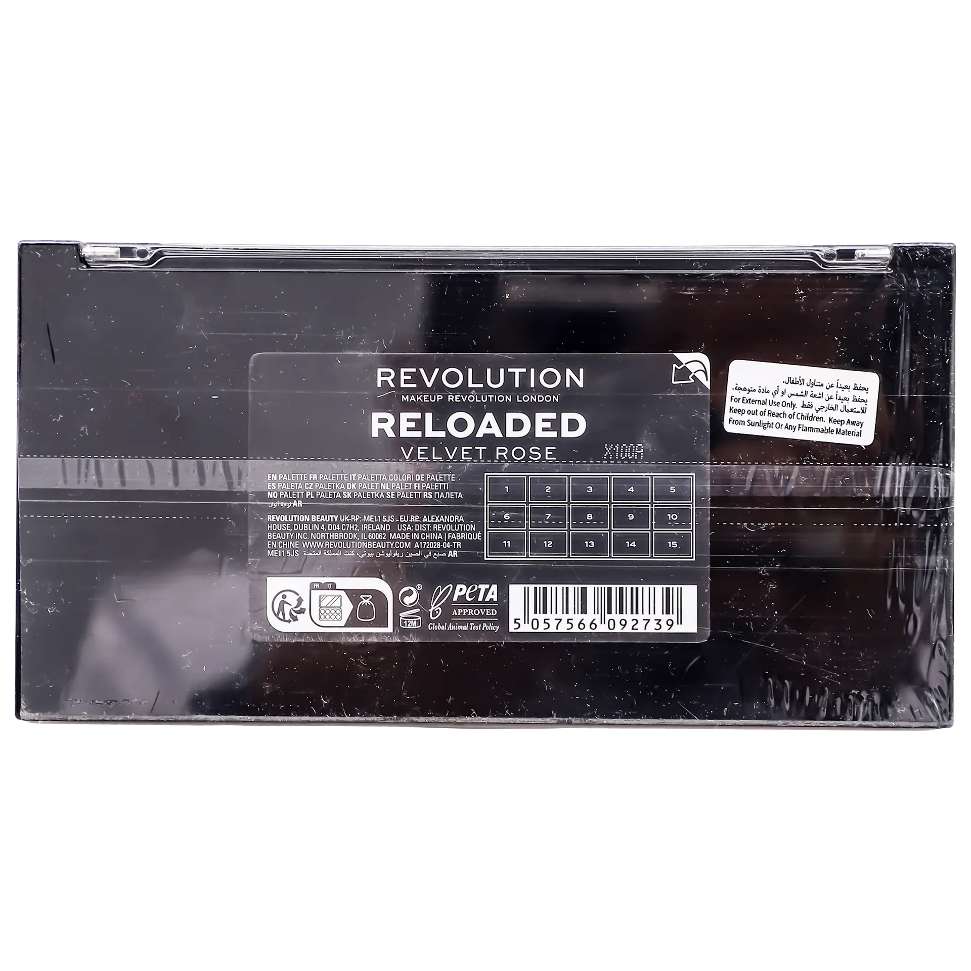 Revolution Reloaded Palette Velvet Rose - view 4