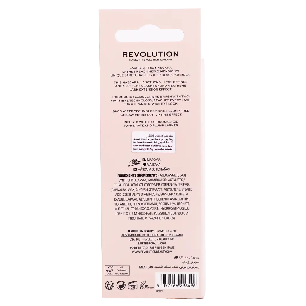 Revolution 5D Mascara - view 3