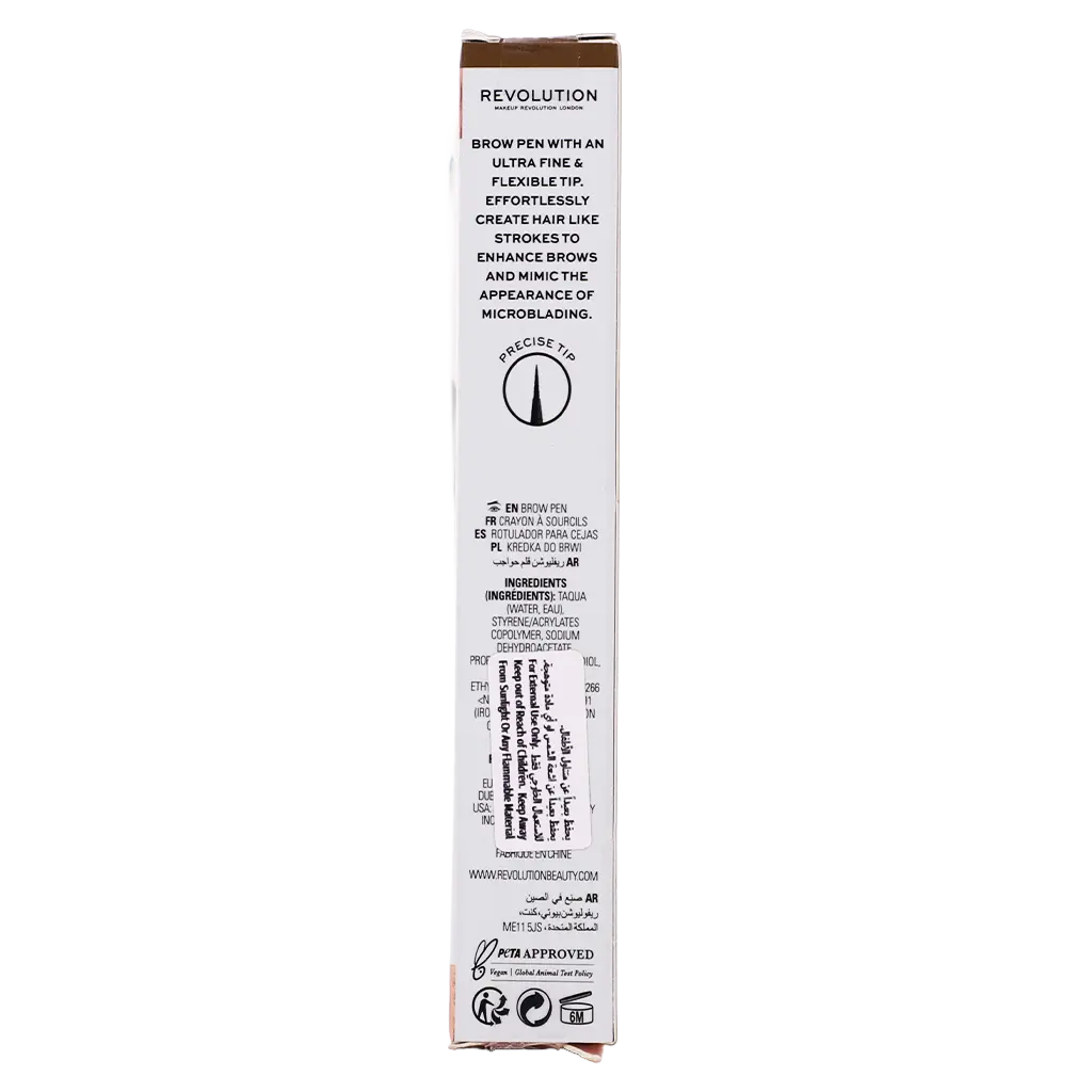 Revolution Hair Stroke Brow Liner Pen Medium Brown - view 3