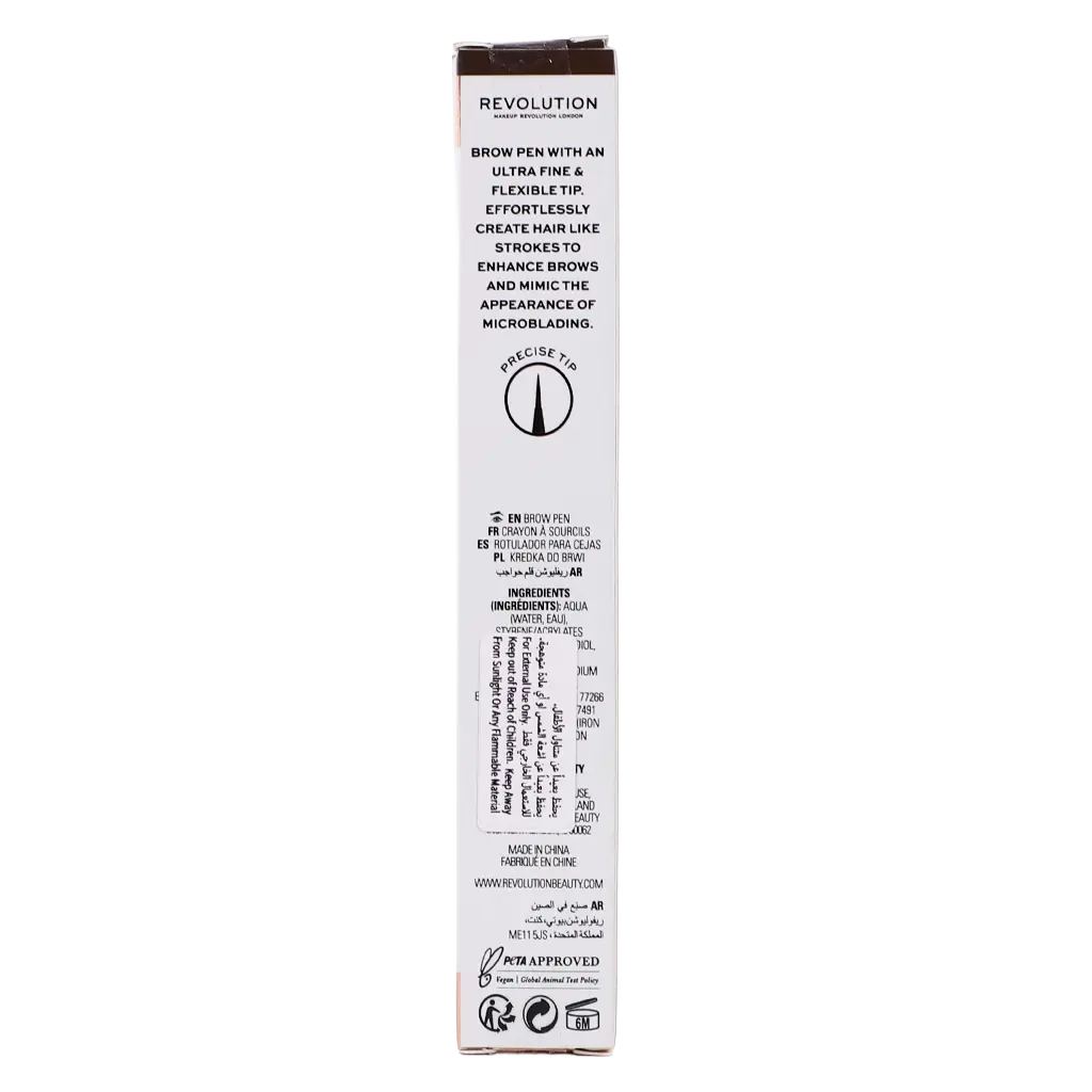 Revolution Hair Stroke Brow Liner Pen Dark Brown - view 3