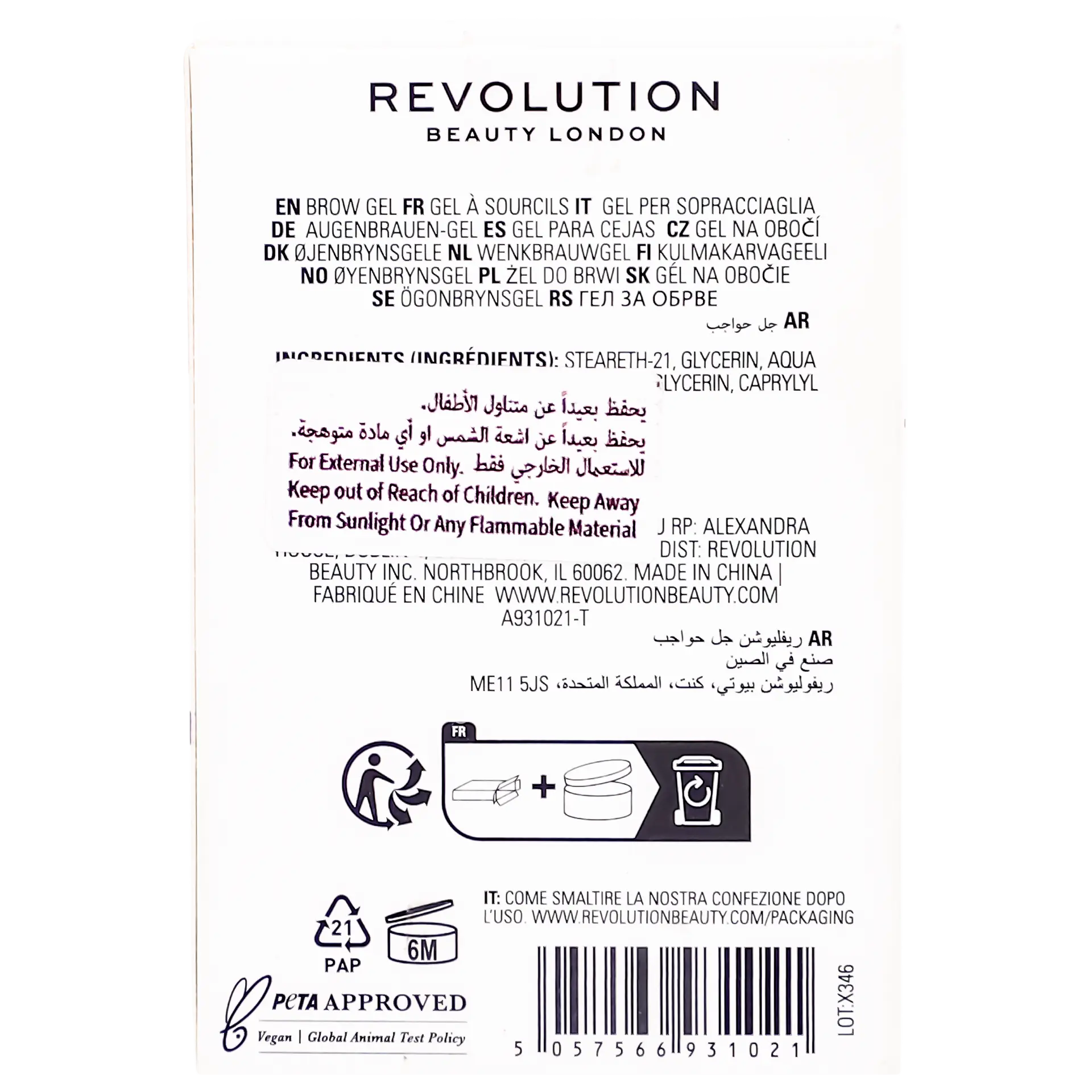 Revolution Freeze Hold Brow Gel - view 3
