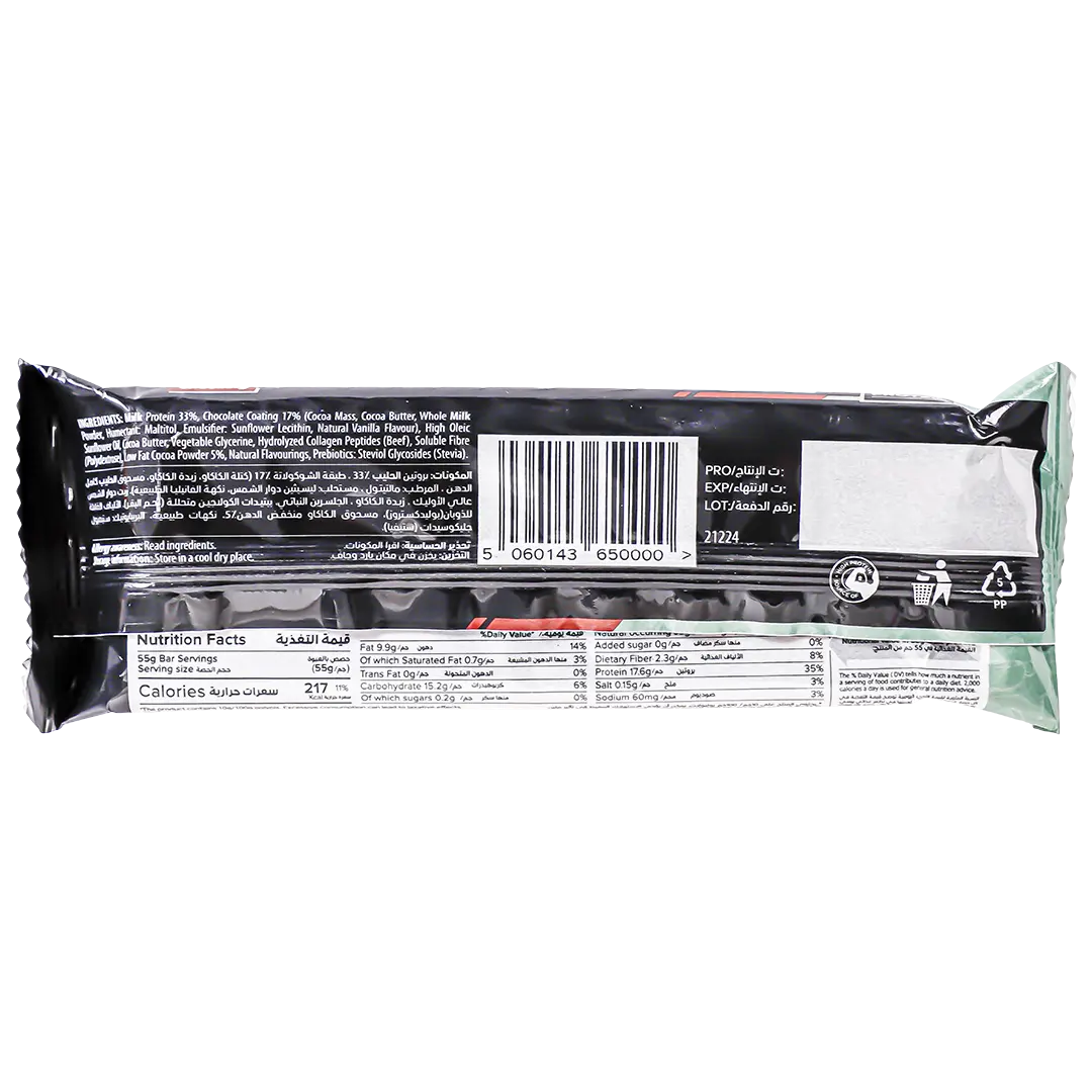 ViveSpo Protein Bar Chocolate 55 gm - view 2