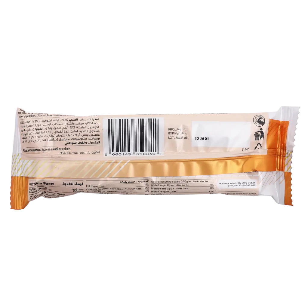 ViveSpo Collagen Protein Bar Chocolate Orange No Added Sugar 50 gm - view 2