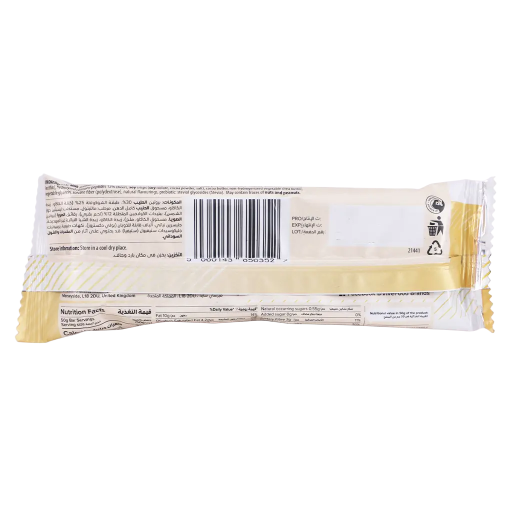 ViveSpo Collagen  Protein Bar Choco and Vanilla Flavour No Added Suger  50 gm - view 2