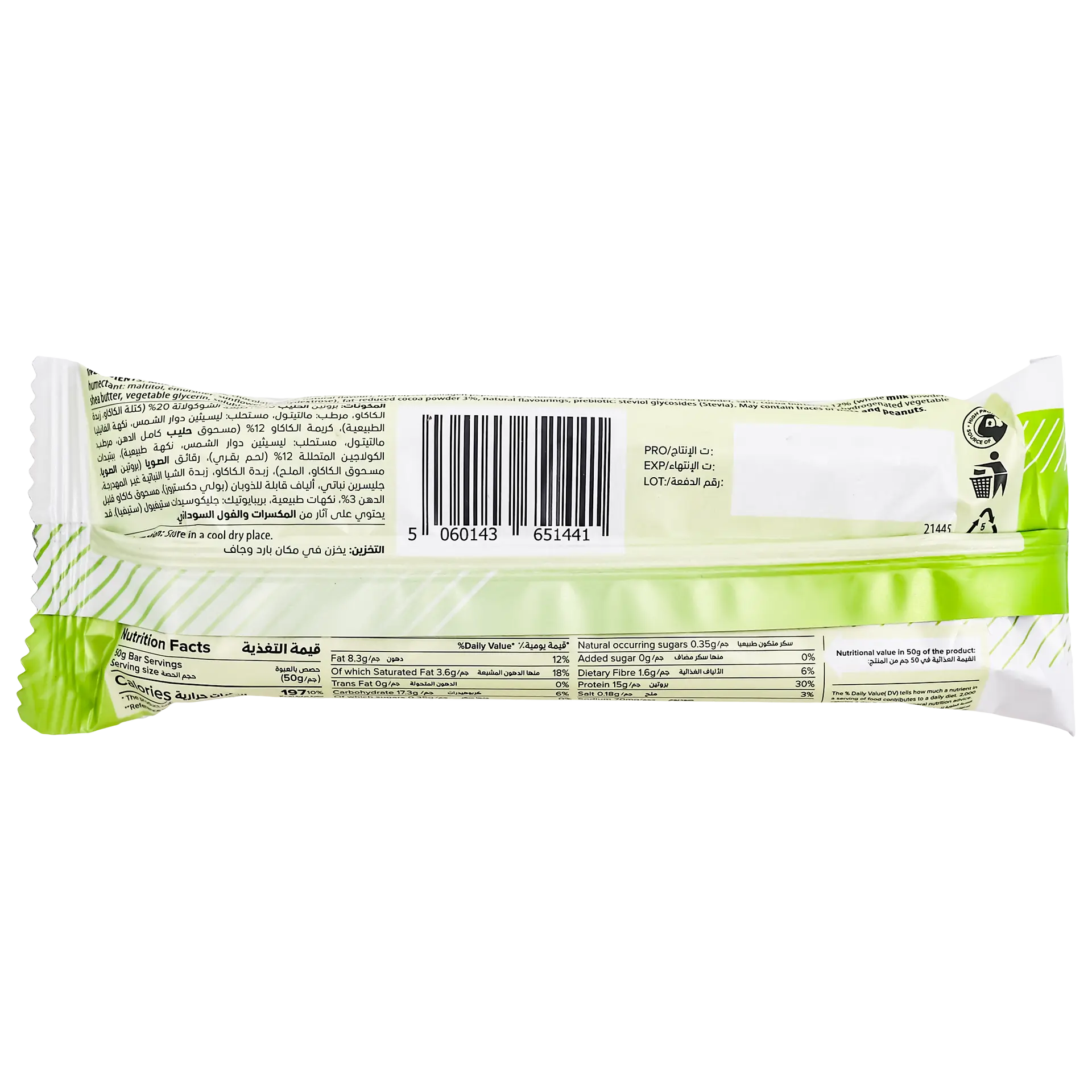 ViveSpo Collagen Protein Bar Chocolate Triple chocolate No Added Sugar 50 gm - view 2