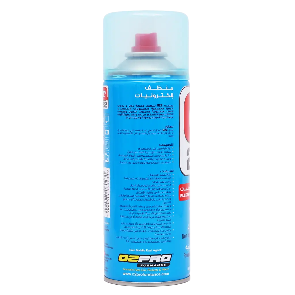 Q22 Electrical Contact Cleaner 400 Ml   - view 2
