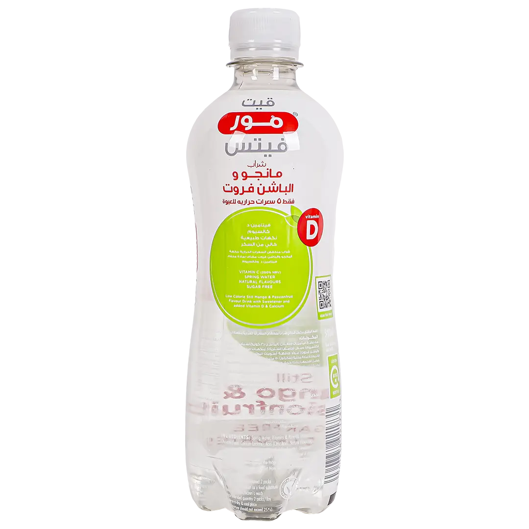 Get More Vites Vitamin D Water Mango Flavor Sugar Free 500 ml - view 2