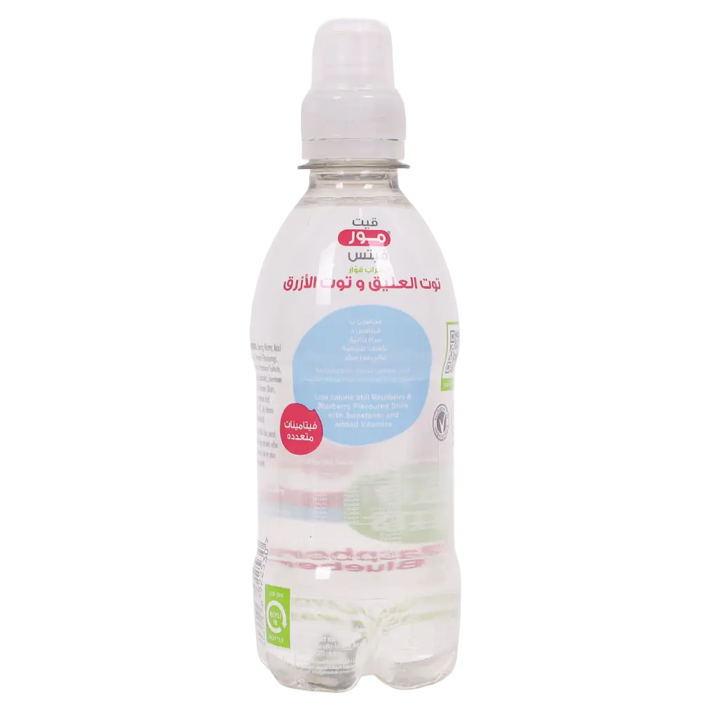 Get More Vites Multivtis Raspberry and Blueberry Sugar free 330 ml - view 2
