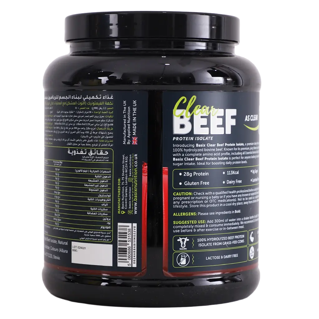 Basix Clear Beef Protein Isolate Vimtonic flavor 1kg - view 2