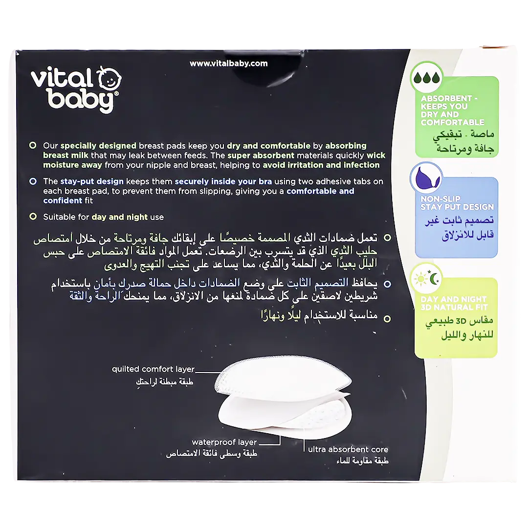  Vital Baby NURTURE ultra comfort breast pads (56pack) - view 4