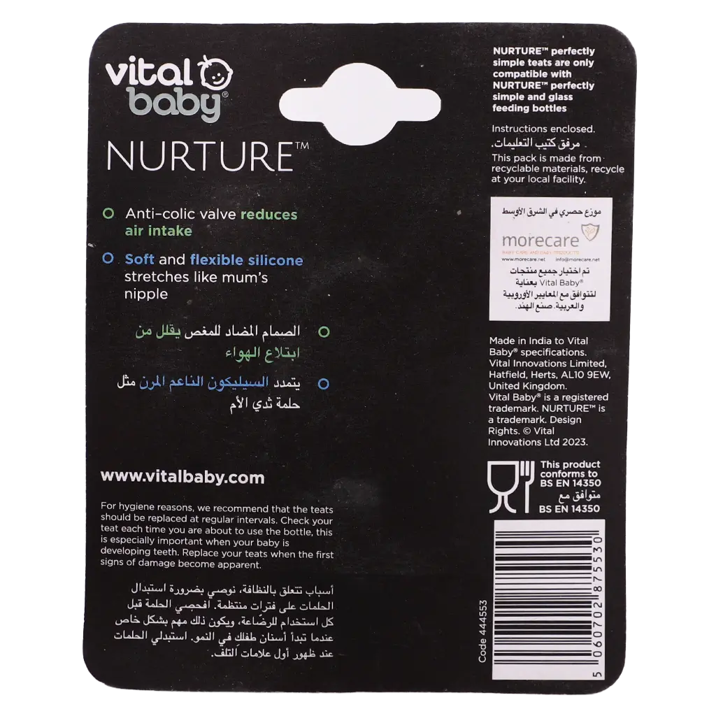 Vital Baby Nurture Perfectly Simple Teat  Slow Flow 2 Pcs - view 2