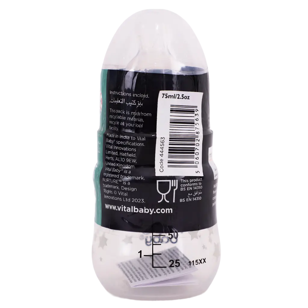 Vital Baby Nurture Perfectly Simple Feeding Bottle 75Ml 1Pcs - view 2