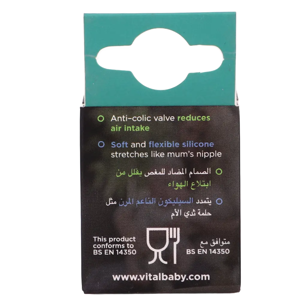 Vital Baby Nurture Perfectly Simple Teat  Medium Flow 1 Pcs - view 3