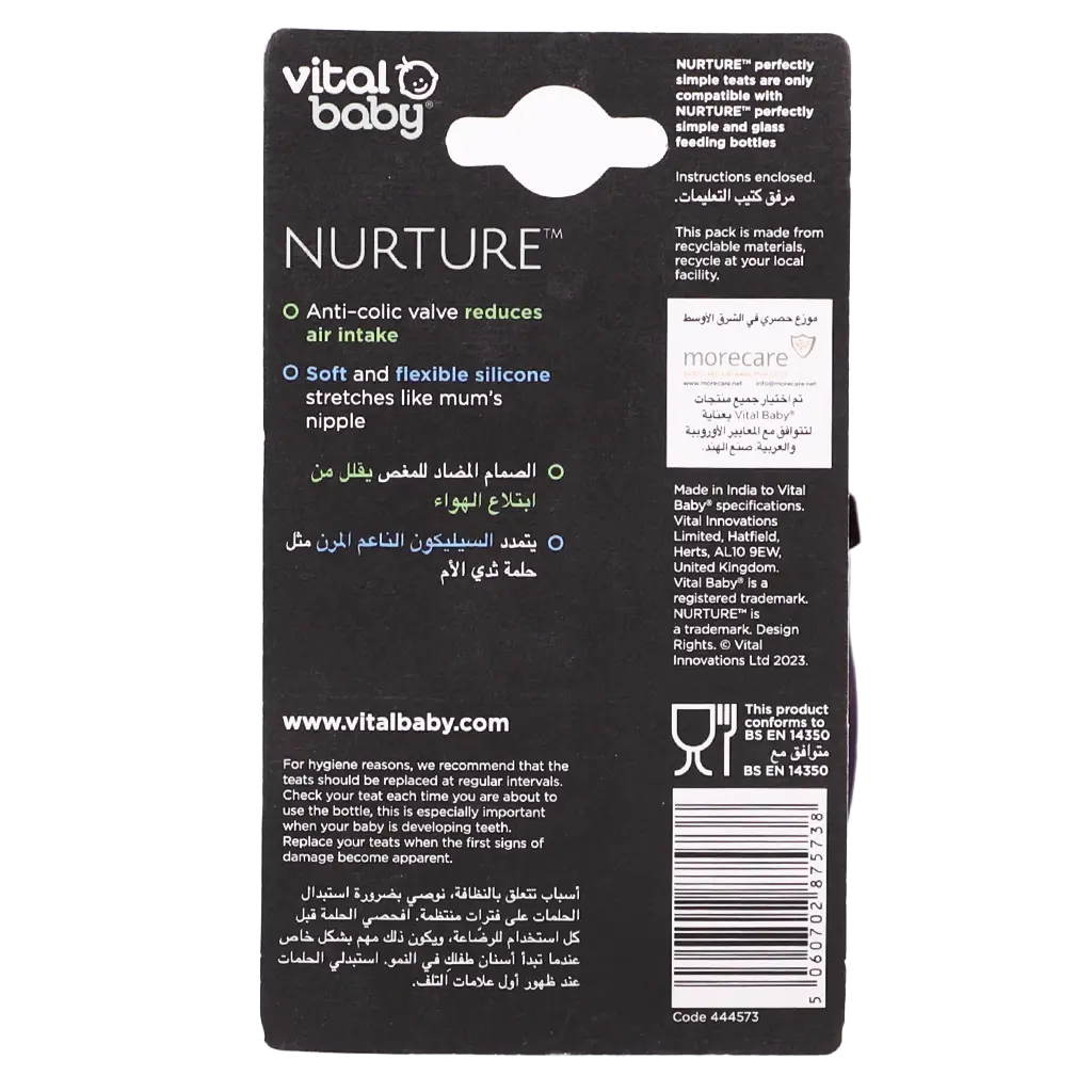 Vital Baby Nurture Perfectly Simple Teat  Fast Flow 3 Pcs - view 2