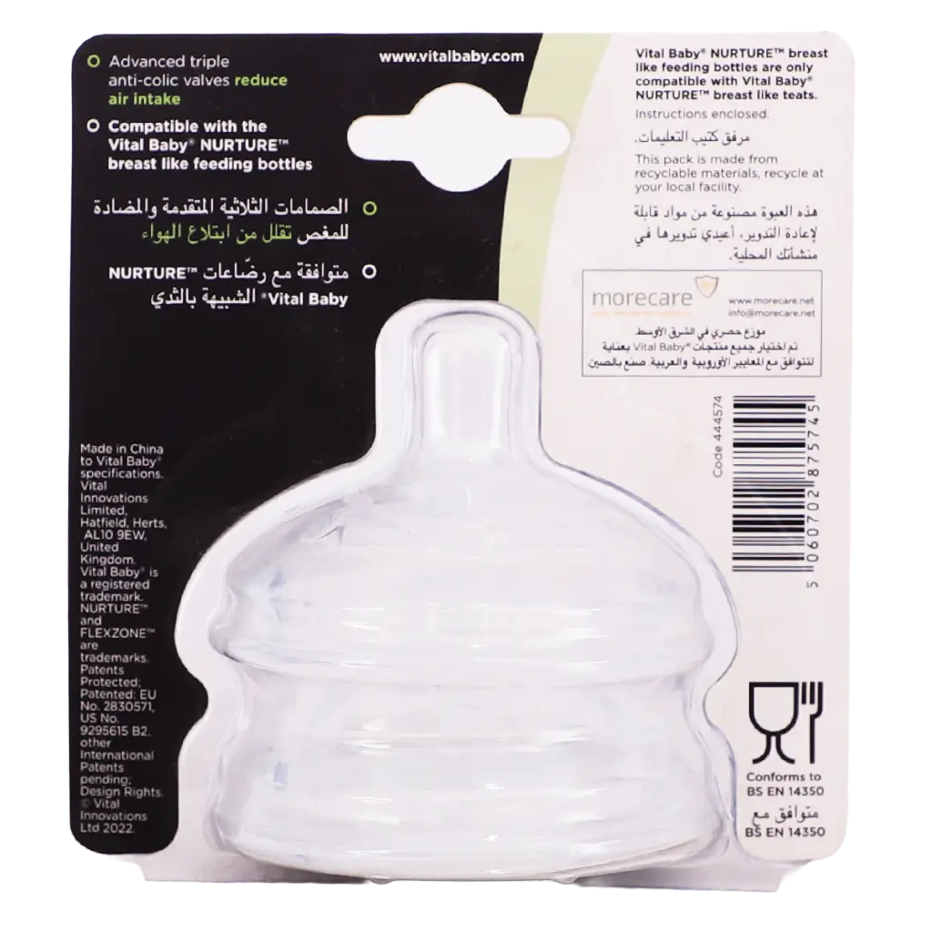 Vital Baby Nurture Breast Like Feeding Teats Slow Flow 2 Pcs - view 2