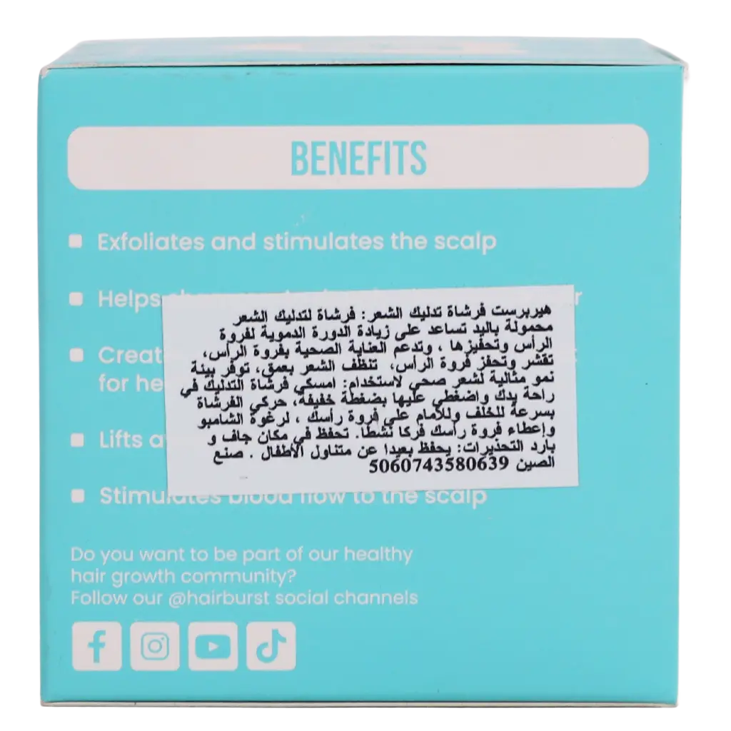 Hairburst Scalp Stimulating Massage Brush  - view 4