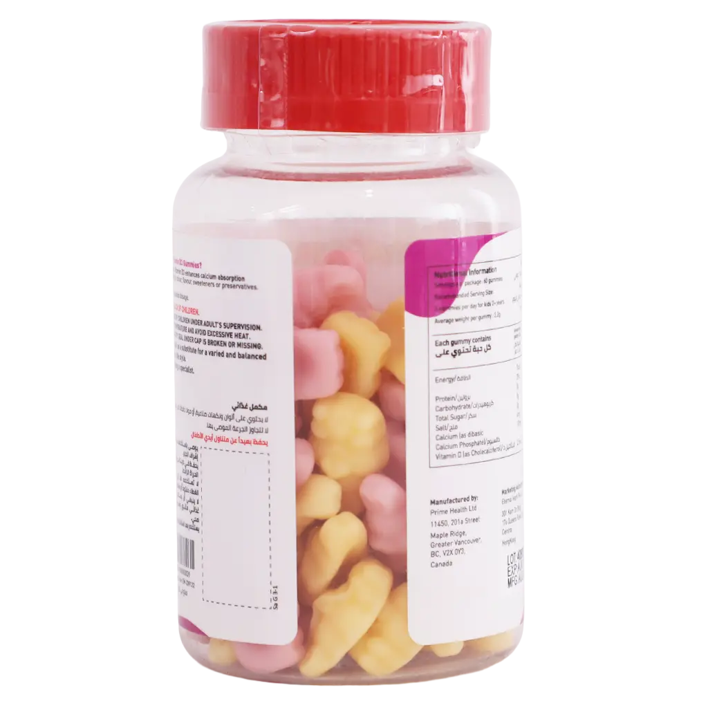 Gumazing Calcium + Vitamin 3 for Kids - view 2