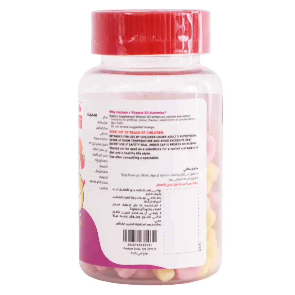 Gumazing Calcium + Vitamin 3 for Kids - view 4