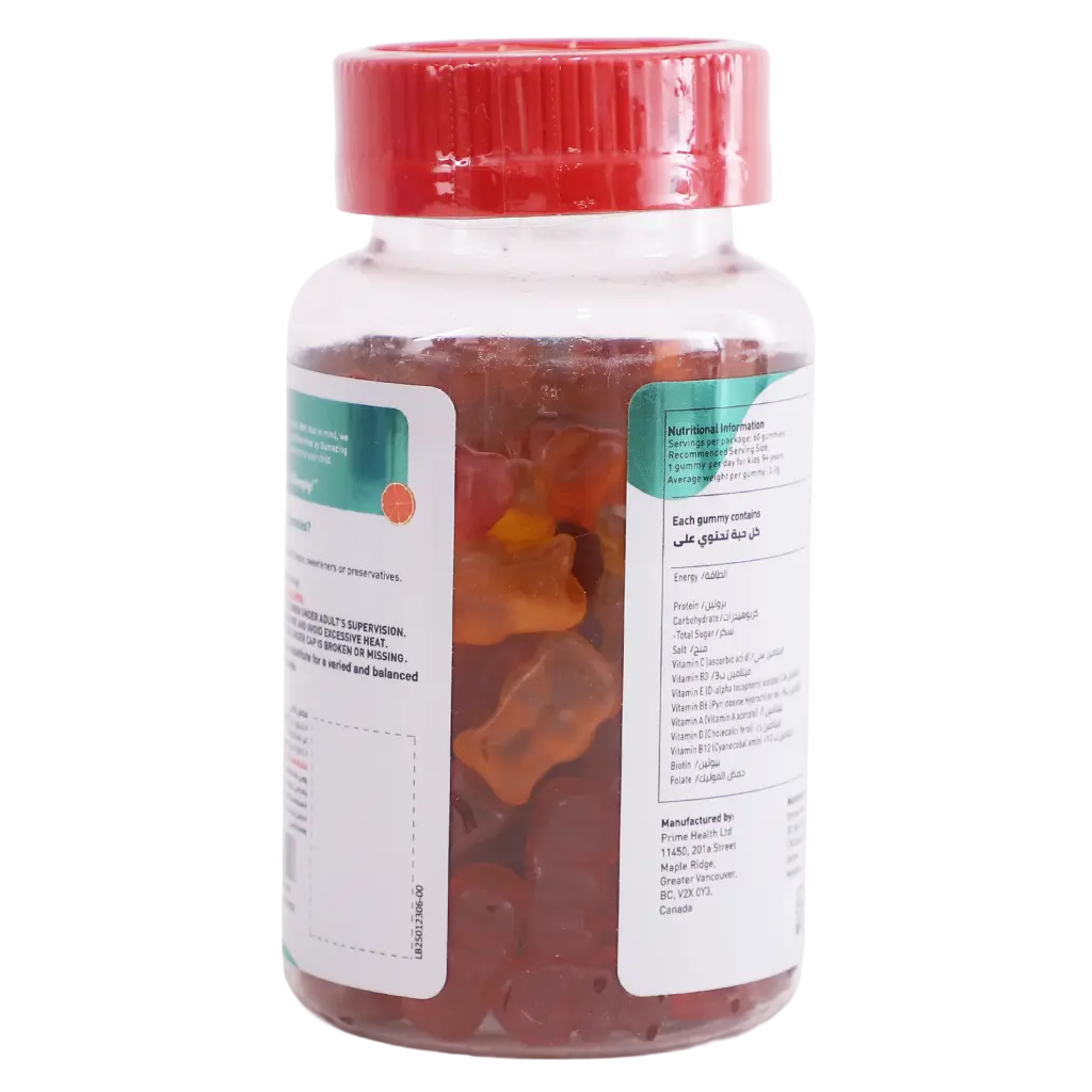 Gumazing Multivitamin For Kids - view 2