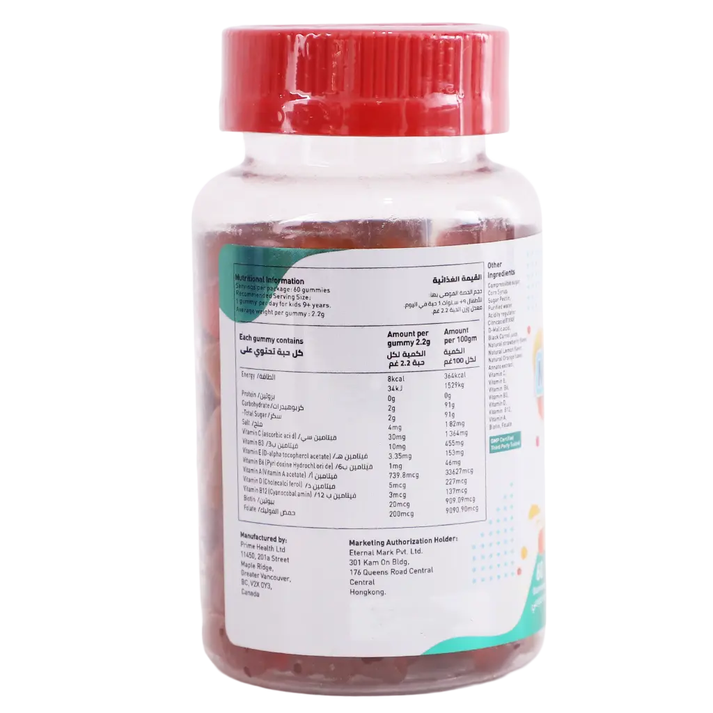 Gumazing Multivitamin For Kids - view 3