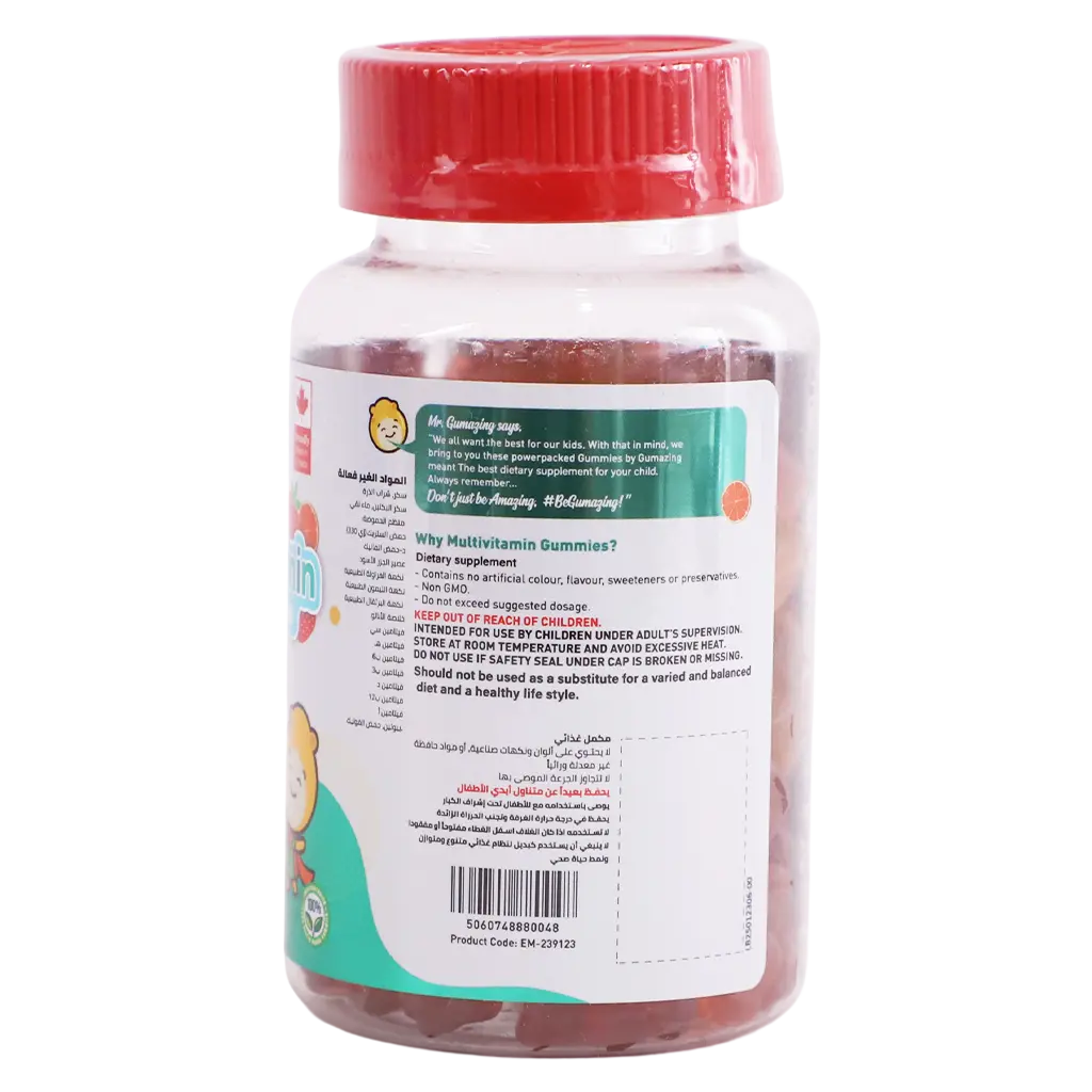 Gumazing Multivitamin For Kids - view 4