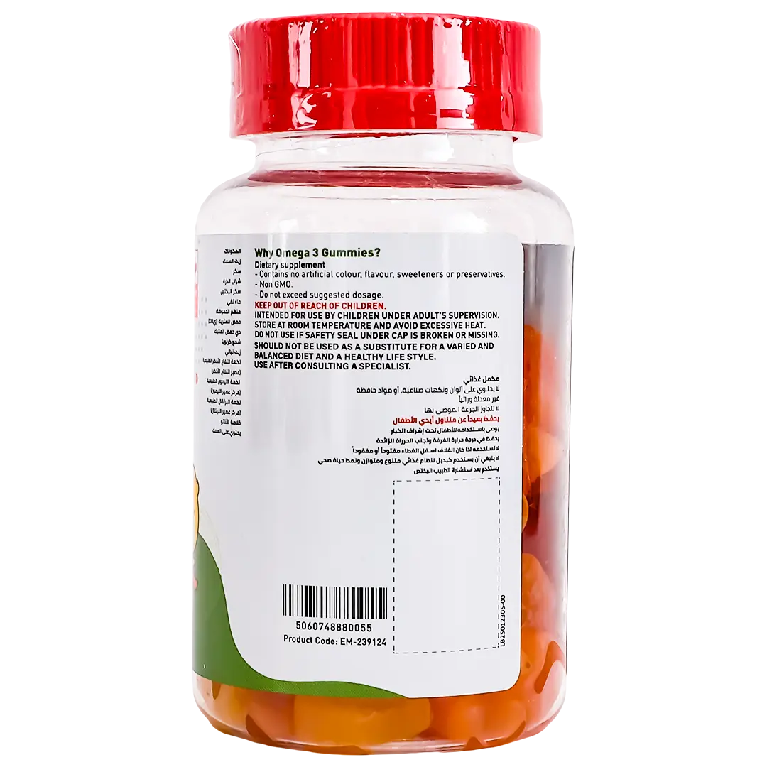 Gumazing Omega 3 For Kids - view 2