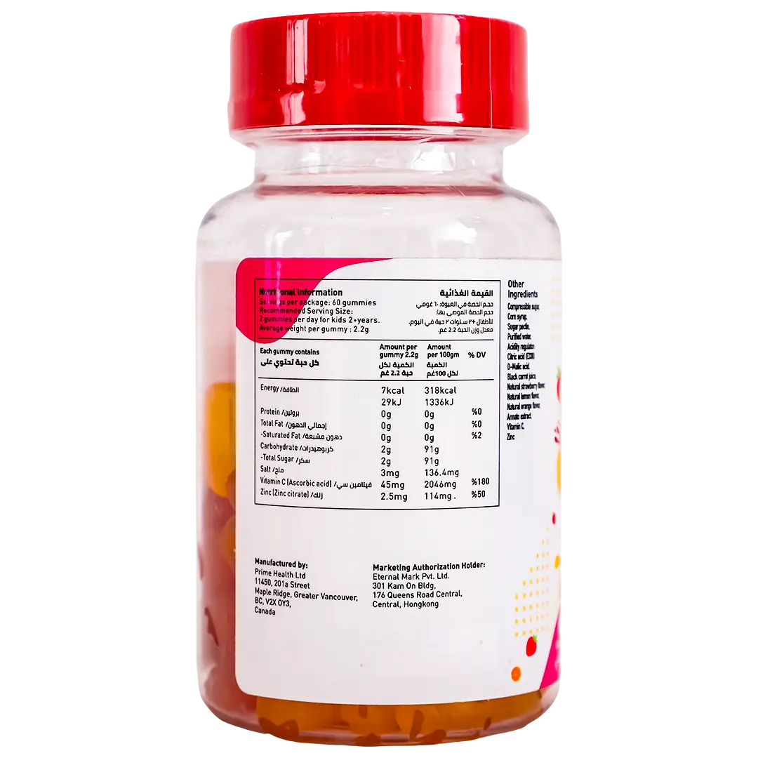 Gumazing Vitamin C + Zinc for Kids - view 3