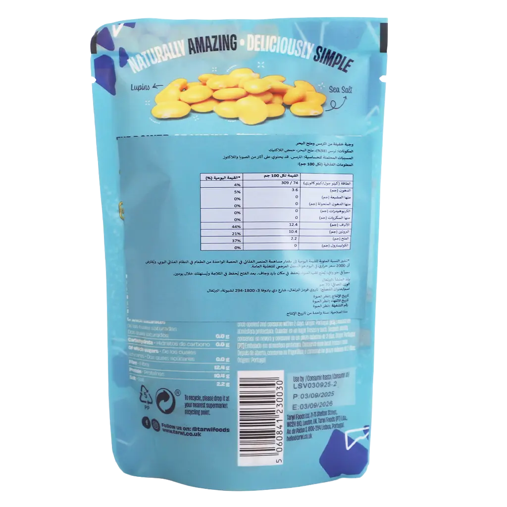 Tarwi Marinated Lupins and Sea Salt 70 gm - view 2