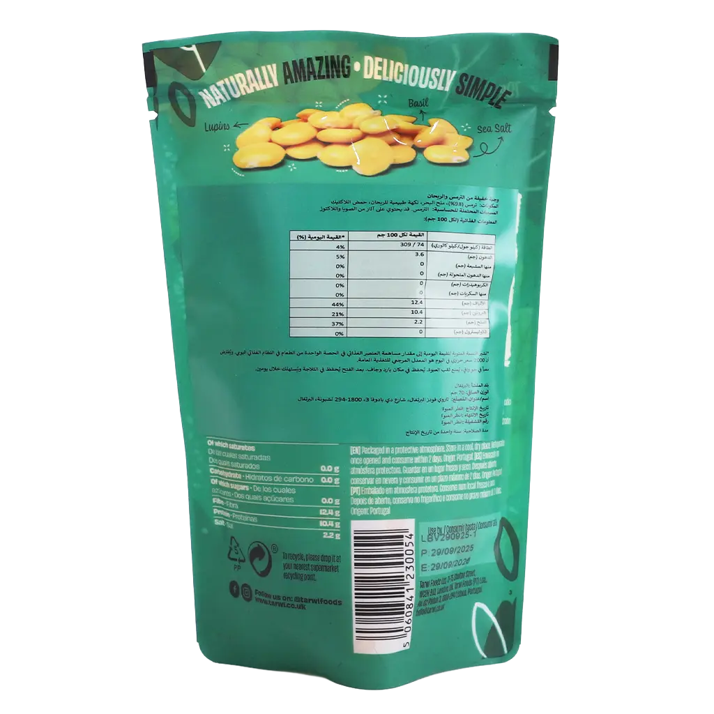 Tarwi Marinated Lupins and Basil  70 gm  - view 2