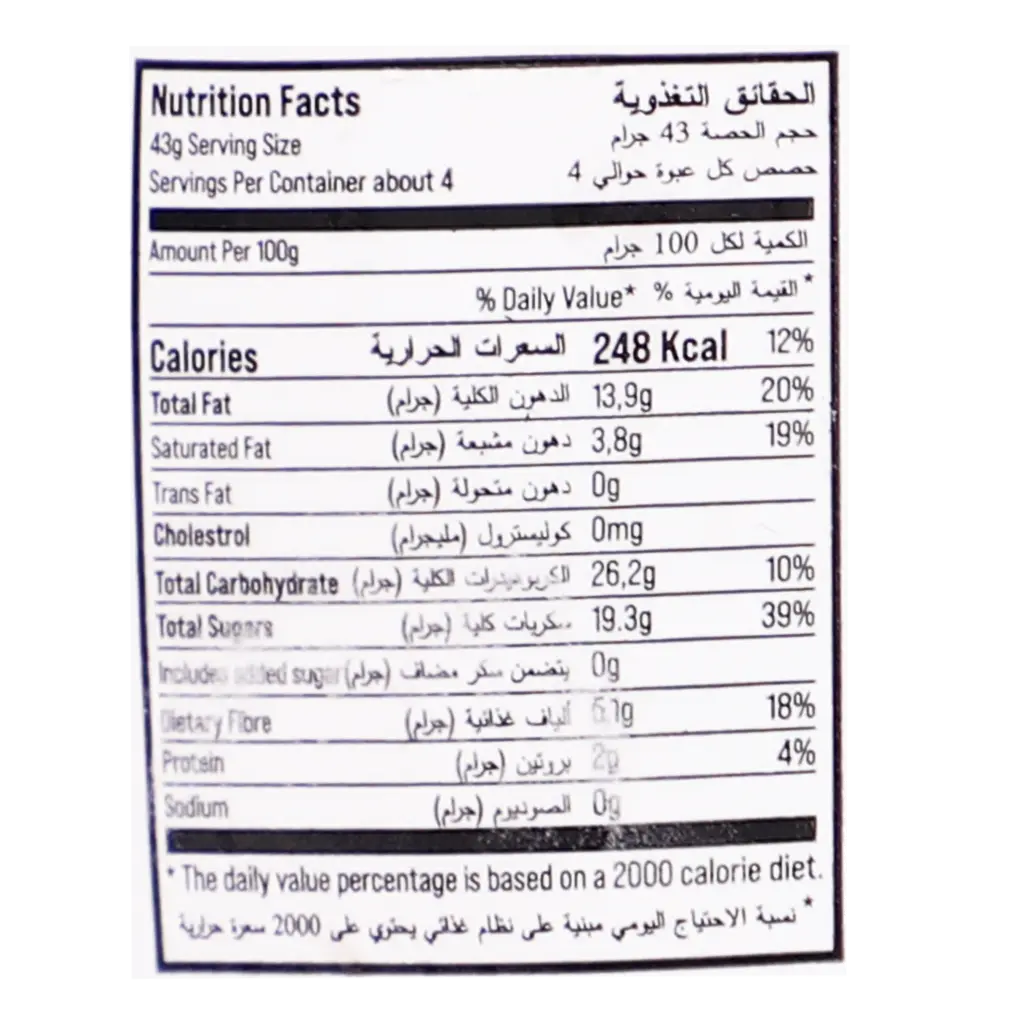 Pukpip Frozen Banana Bites Dipped in Milk Chocolate 175 gm  - view 4