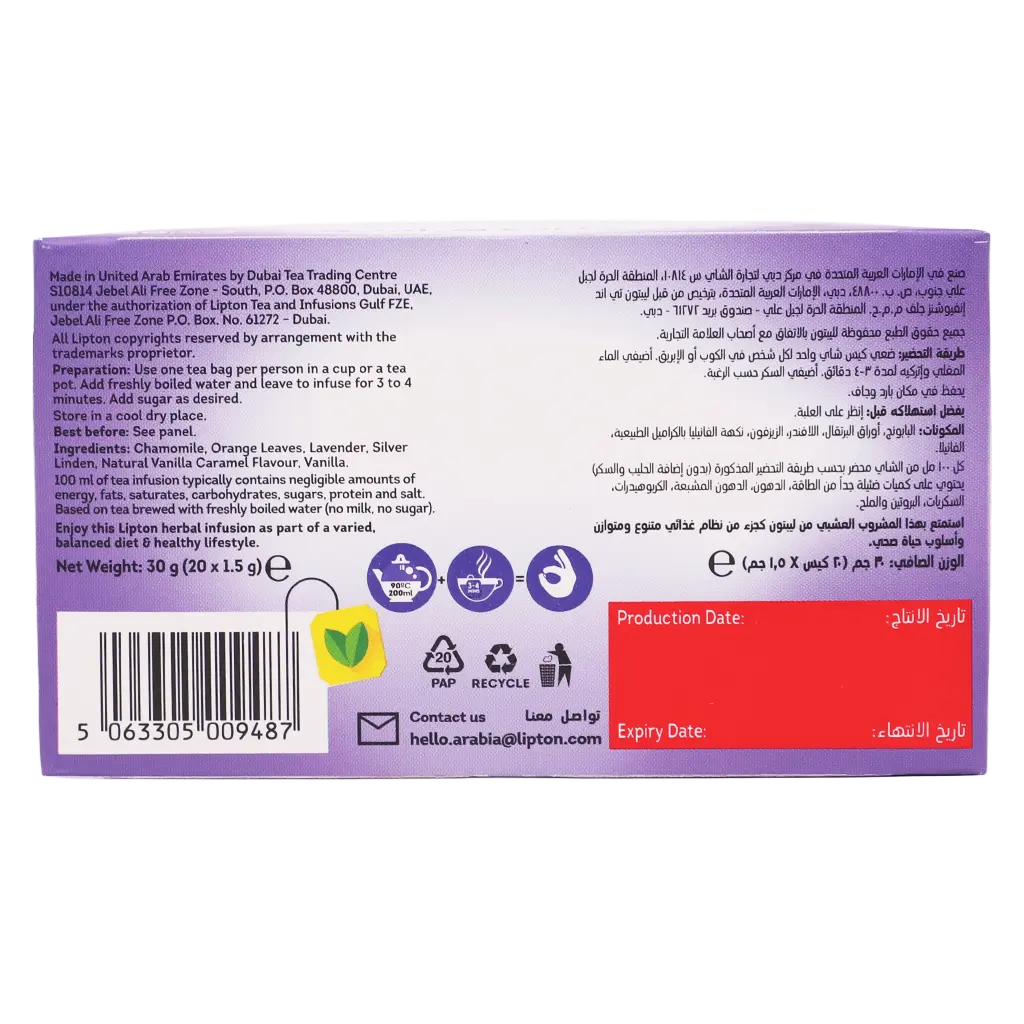 Lipton Herbal Tea Quiet Moments Caffiene Free 20 Bags - view 3