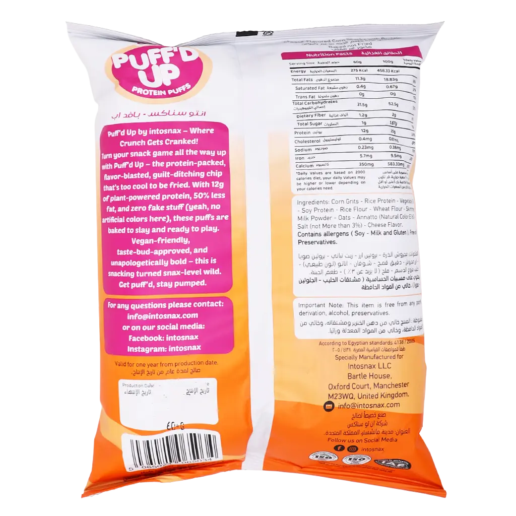 Puff'd Up Chip Protein Cheese 60 gm - view 3