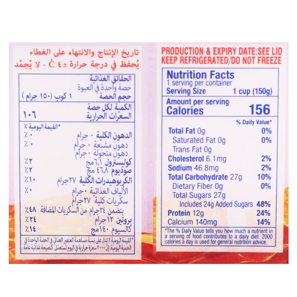 Fage Greek Yoghurt With Hony 0% Fat 150 gm - view 4