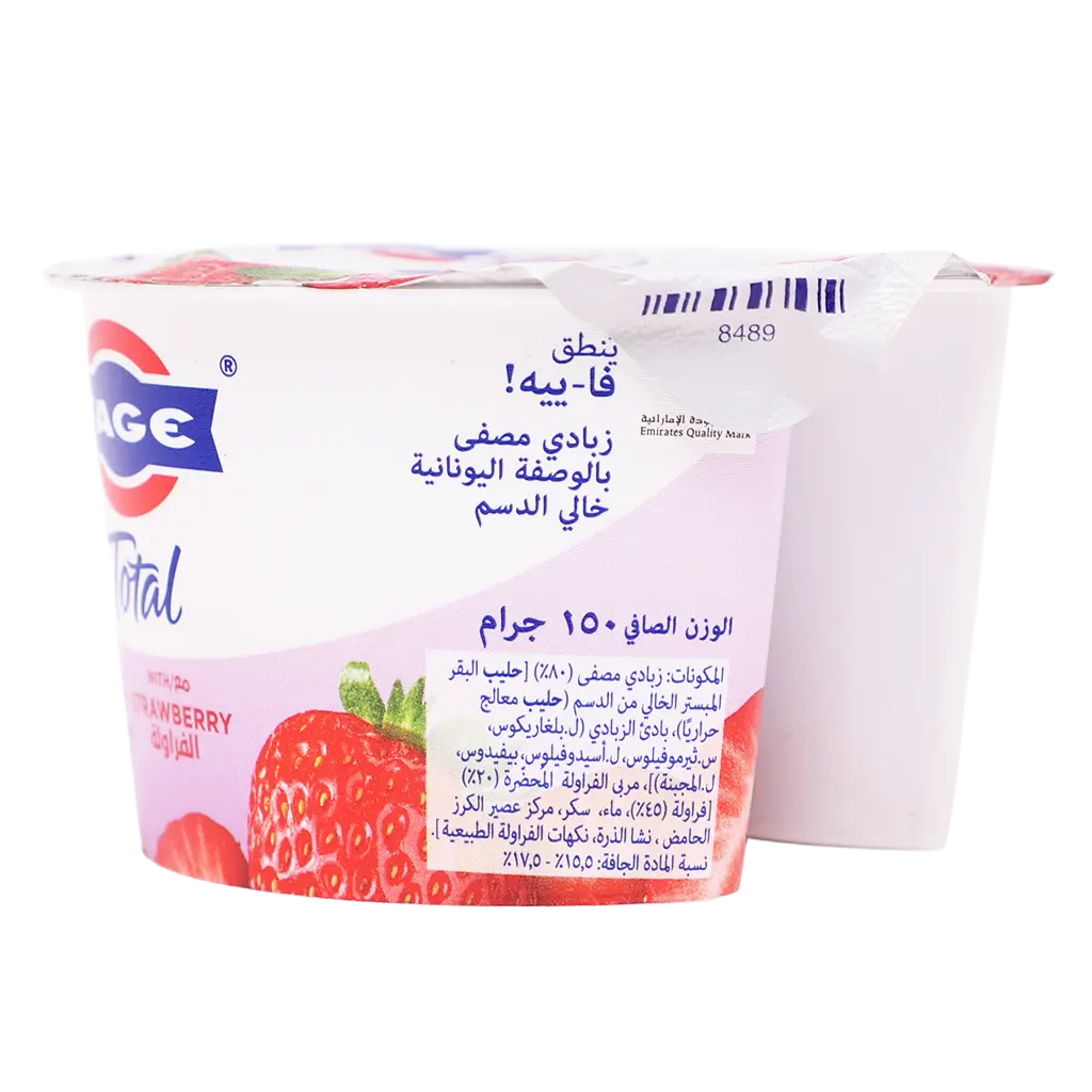 Fage Greek Yoghurt Strawberry 0% Fat 150 gm - view 3