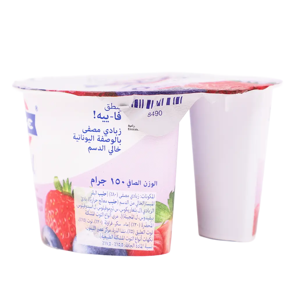 Fage Greek Yoghurt Mixed Berries 0% Fat 150 gm - view 3