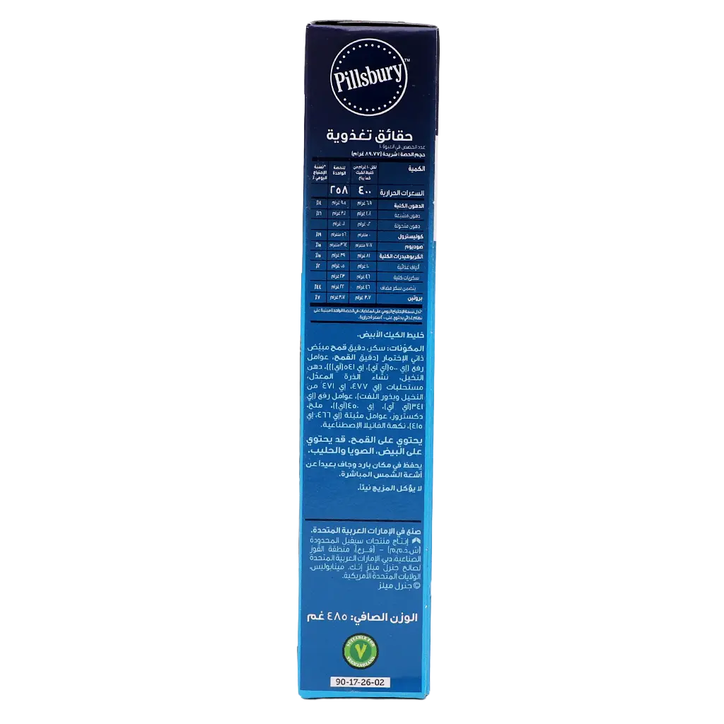 Pillsbury Cake Mix White 485 gm - view 4
