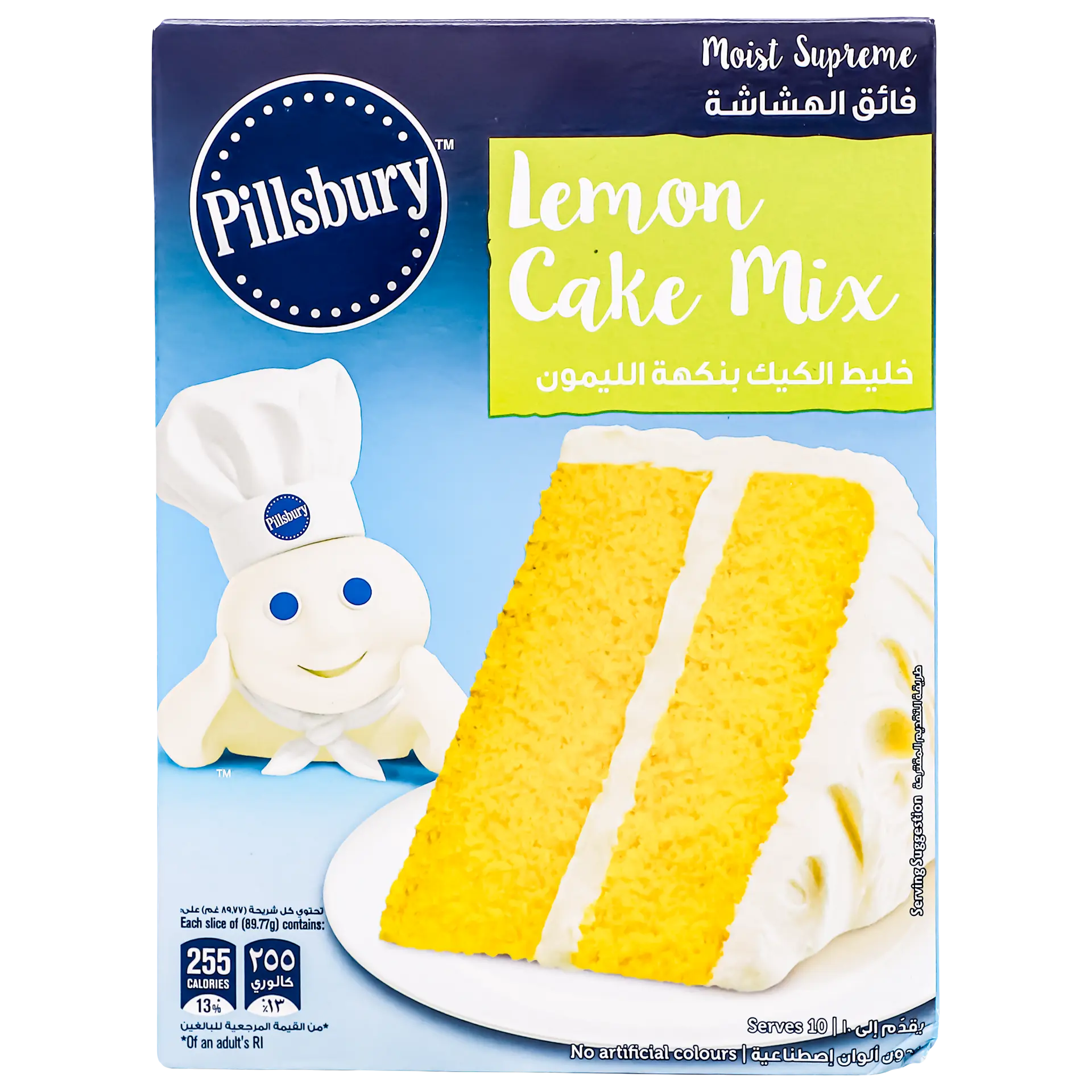Pillsbury Cake Mix Lemon 485 gm - view 2