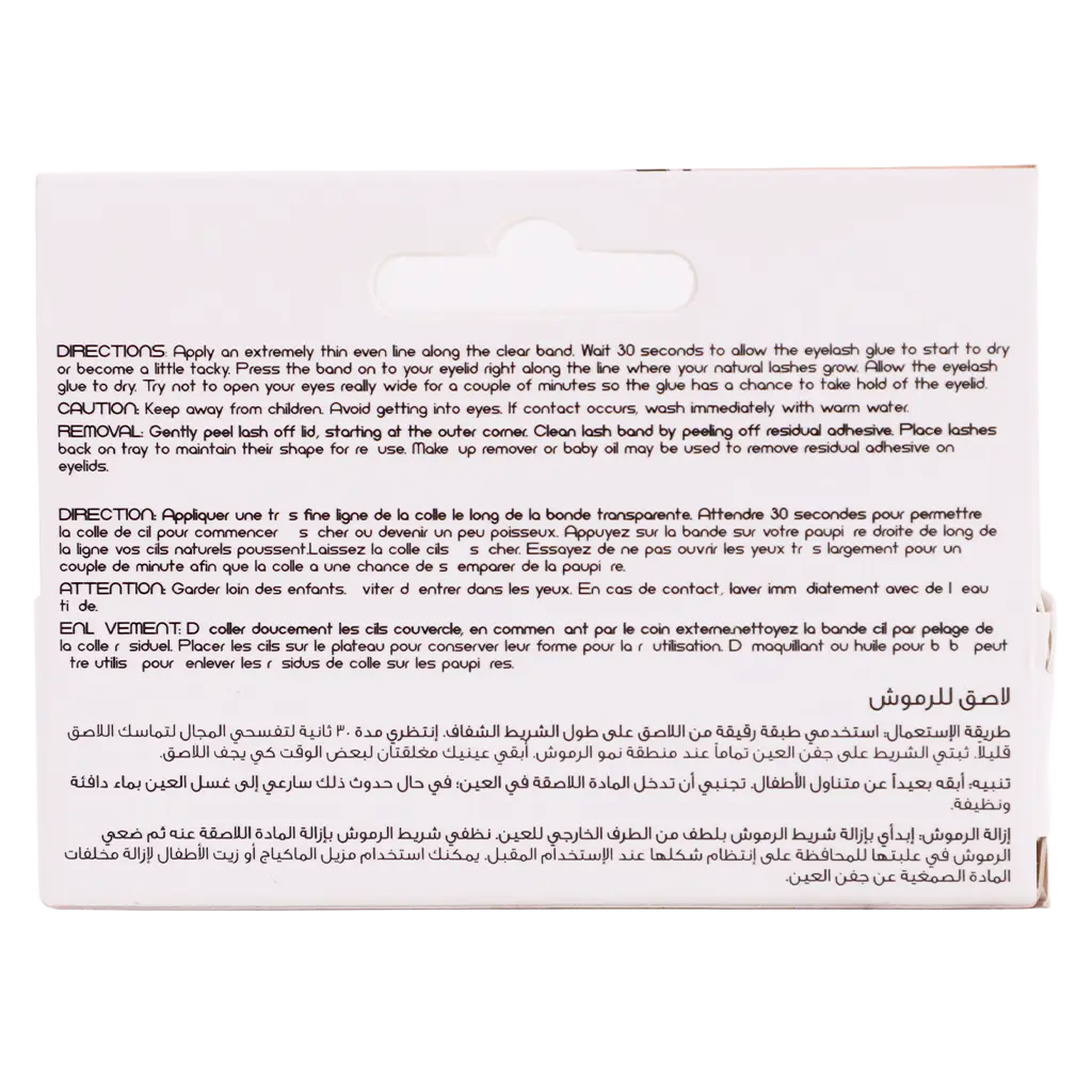 Masters Professional Transparent Adhesive for Strip Lashes 5 gm - view 3