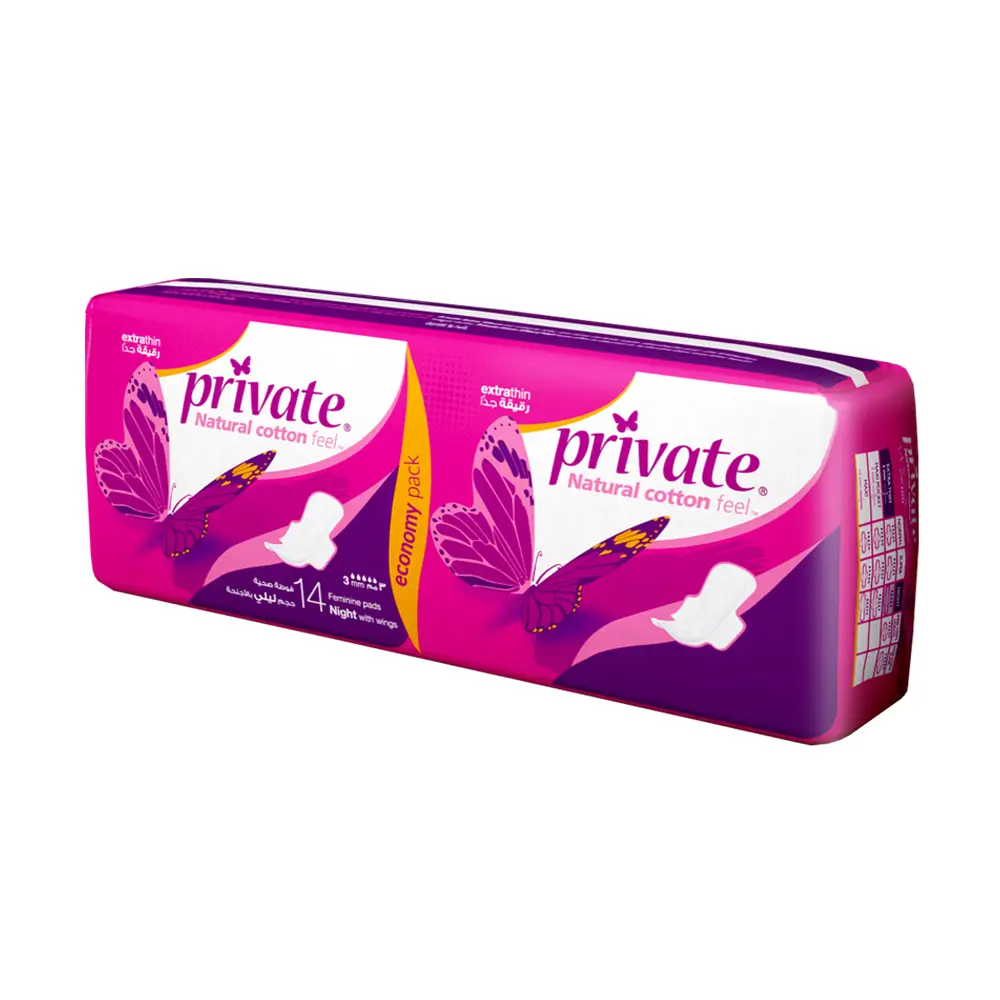 Private Night Thin Eco Pack 14 Pads - view 1