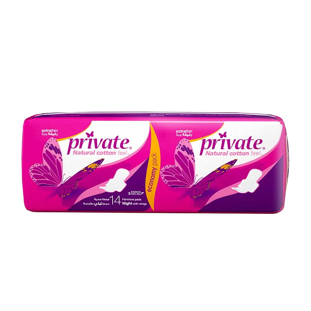 Private Night Thin Eco Pack 14 Pads - view 2