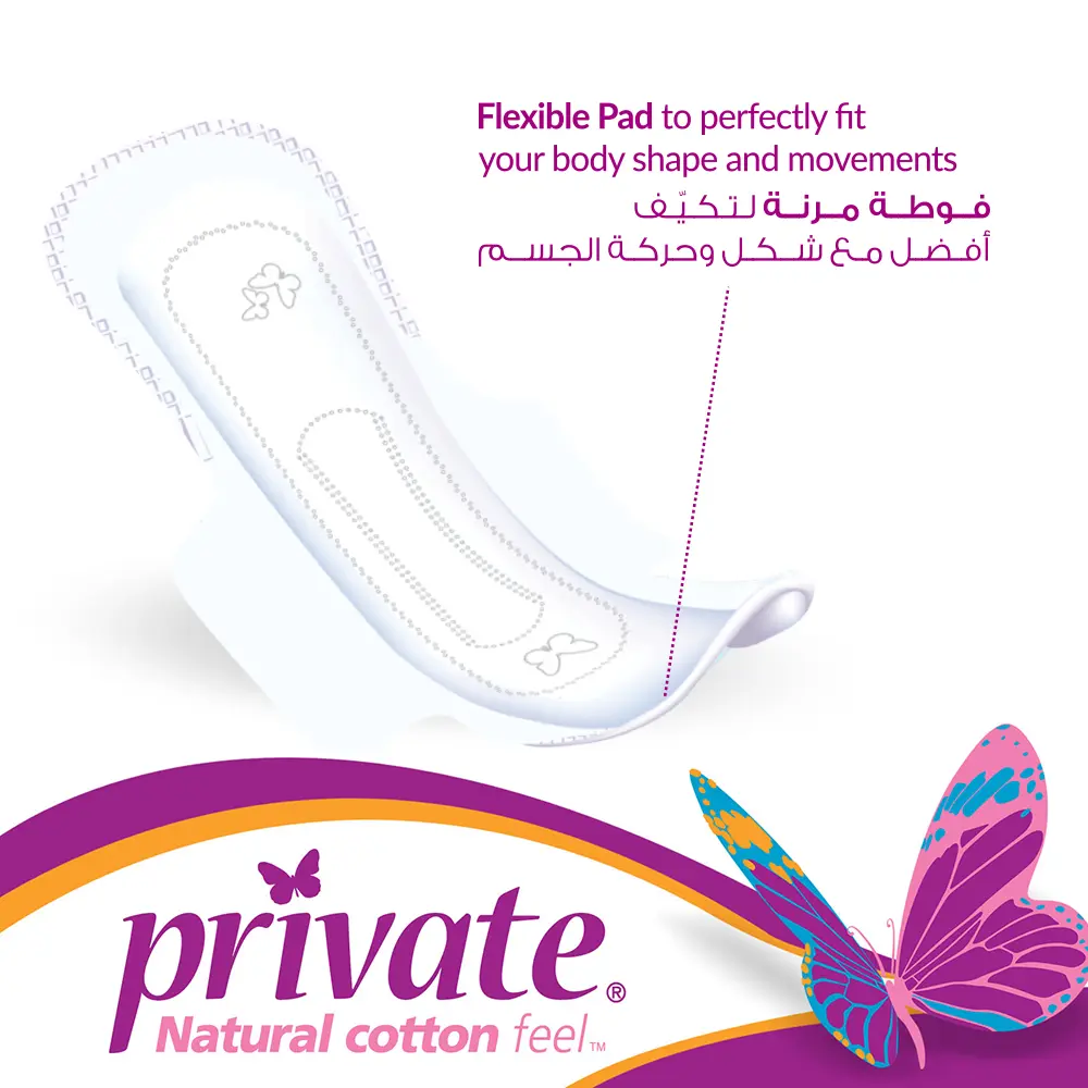 Private Night Thin Eco Pack 14 Pads - view 3
