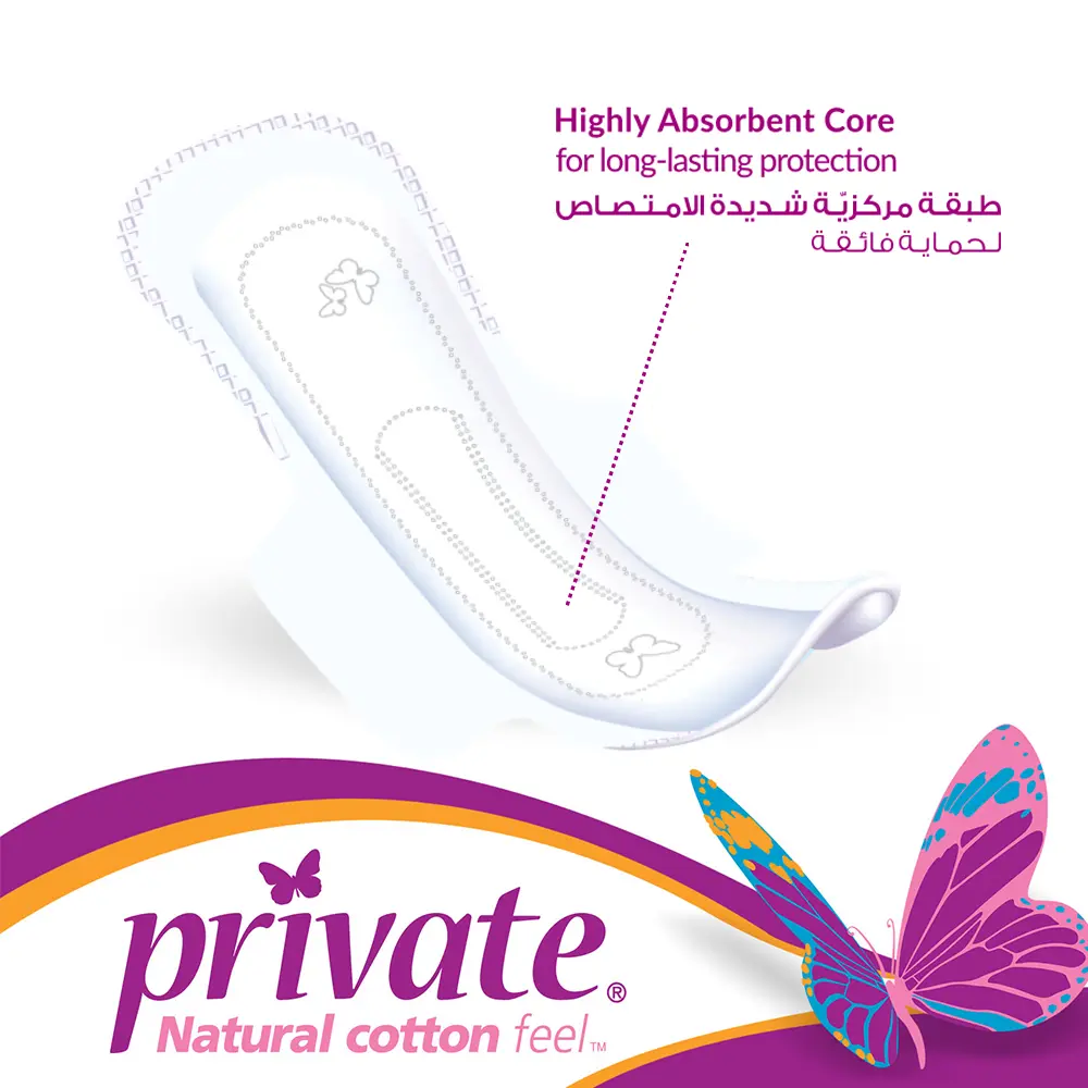 Private Night Thin Eco Pack 14 Pads - view 4