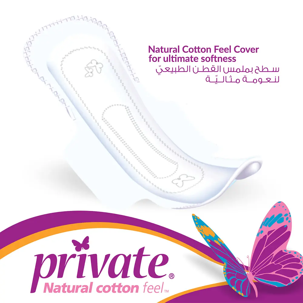 Private Night Thin Eco Pack 14 Pads - view 6