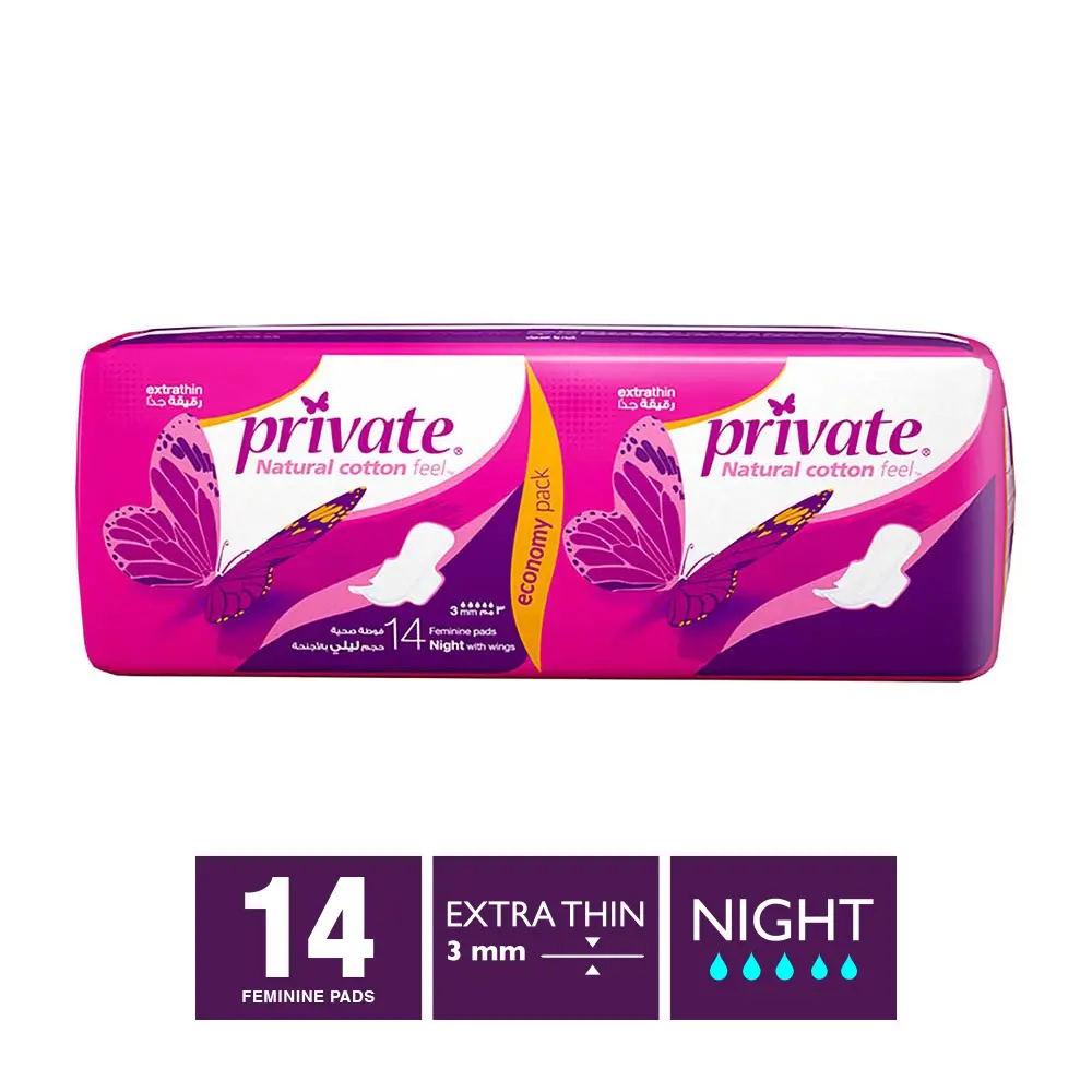 Private Night Thin Eco Pack 14 Pads - view 7